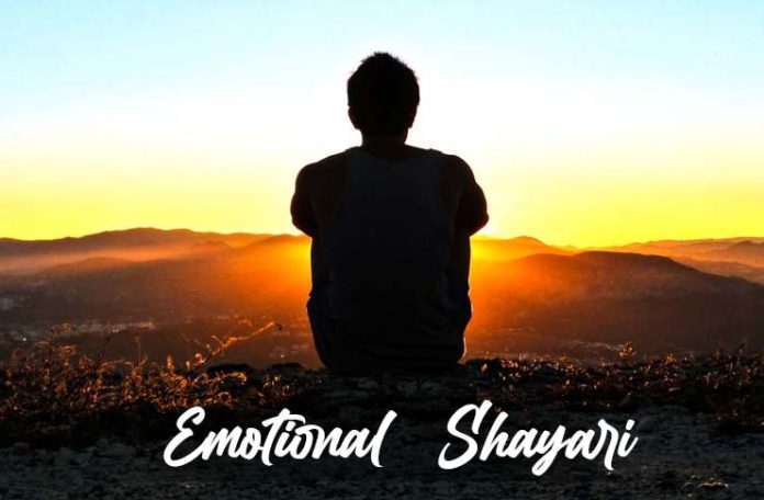 Emotional Shayari