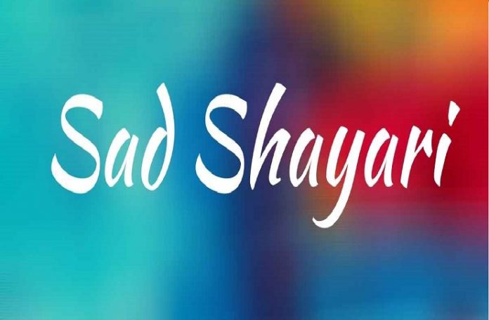 Sad Shayari