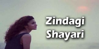 Zindagi Shayari