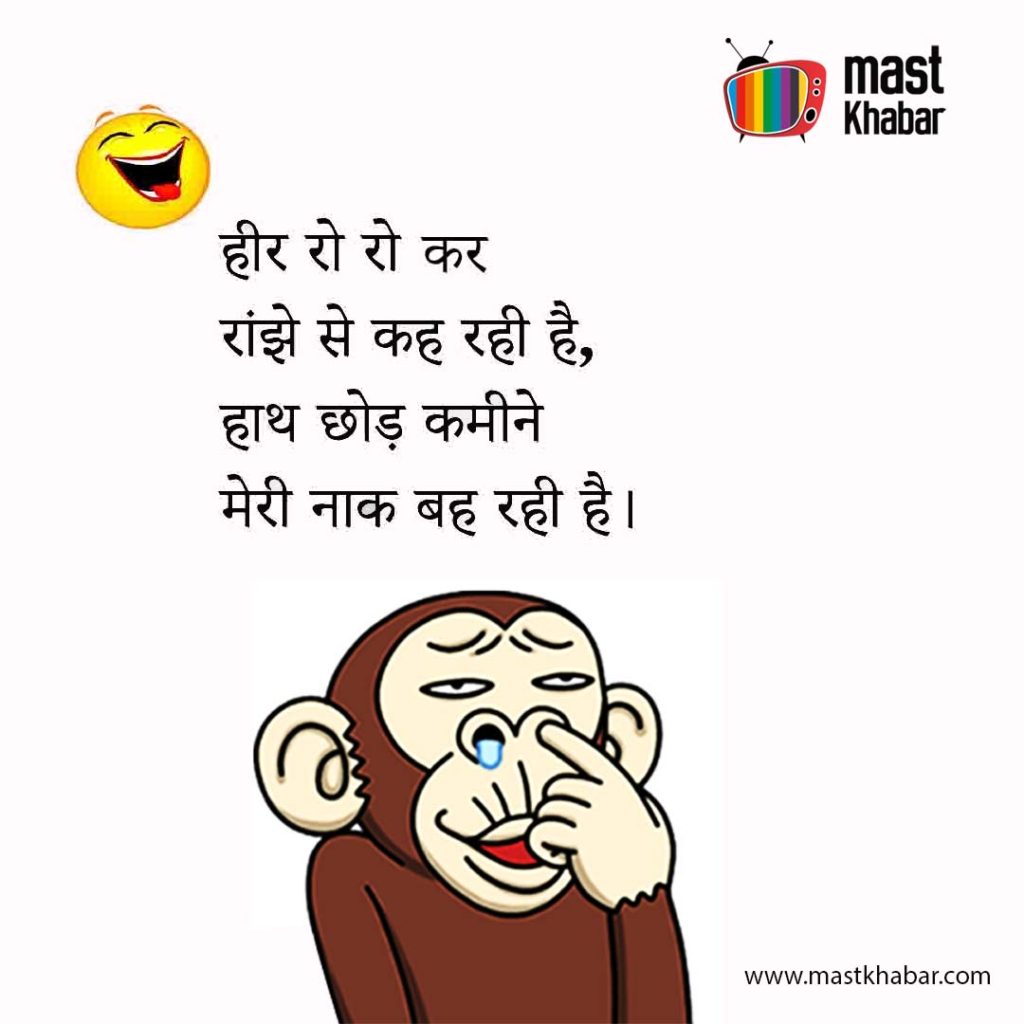 Funny Shayari Status in Hindi & English Images Download