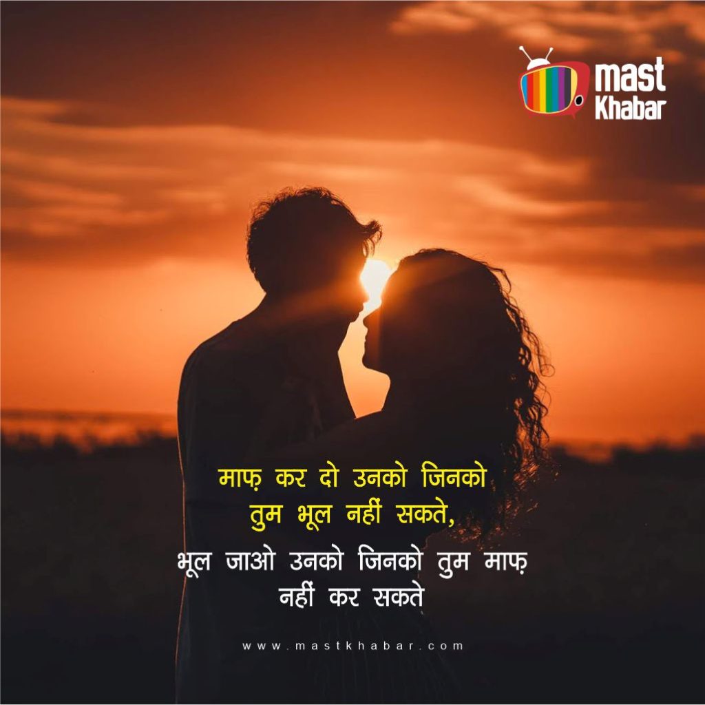 Sorry Quotes for WhatsApp for boyfriend/girlfriend download image