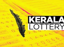 Kerala State Summer Bumper Lottery Results 2021