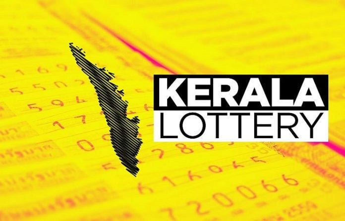 Kerala State Summer Bumper Lottery Results 2021