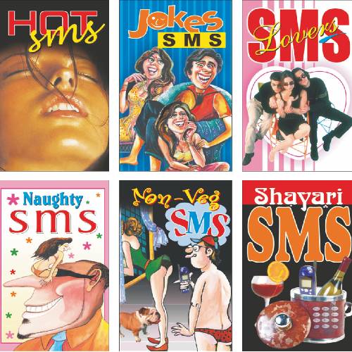 Sawan Present Set of 6 SMS books