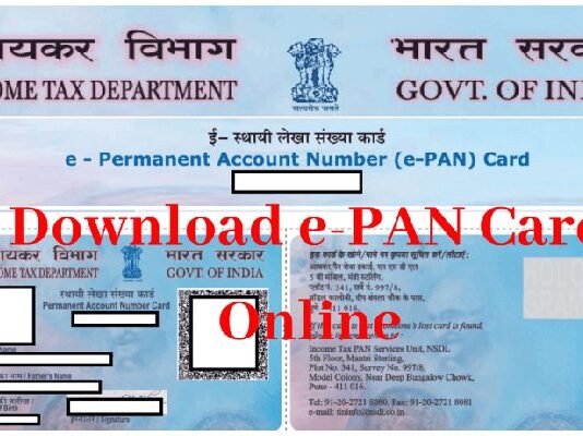 E Pan Card Download Online