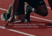 350+ Motivational Quotes in Hindi | Motivational Quotes in Hindi For Students