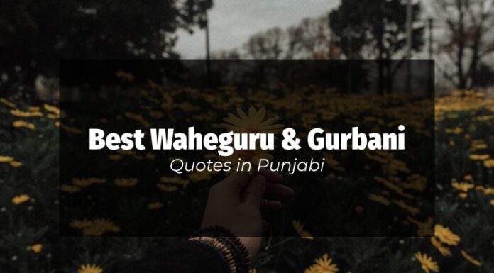 Best Waheguru & Gurbani Quotes in Punjabi